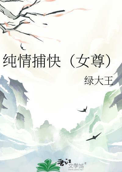 禁止和执行官谈恋爱