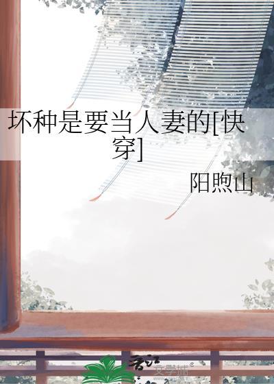 向阳归寂