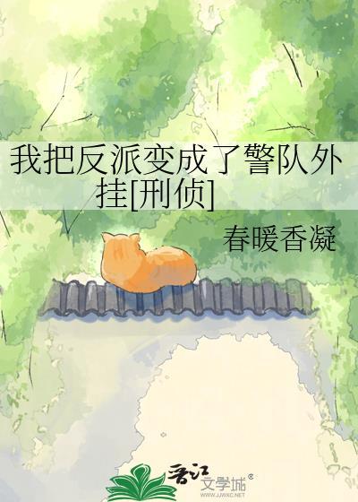 折辱身有媚香的男主后