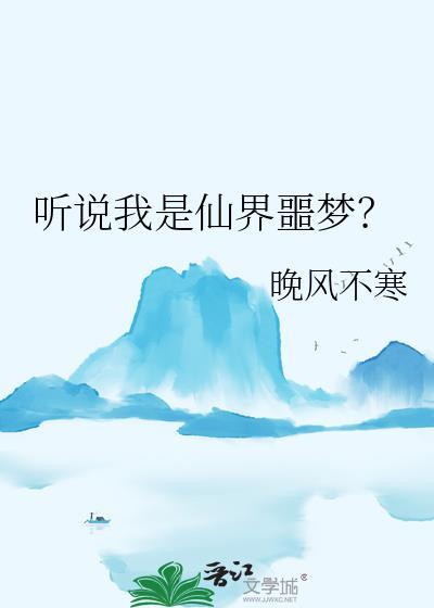 剑修大佬攻略指南