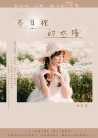 和想杀我的雌君穿回人类世界后