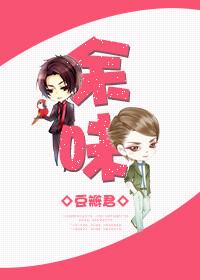 女装被发现了怎么解释