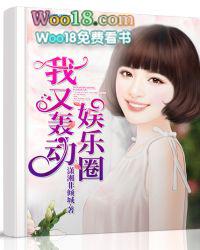 我有一个位面杂货铺