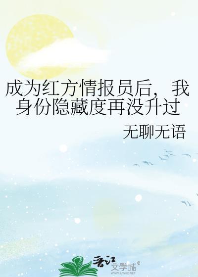 旅行家手札与21世纪文坛