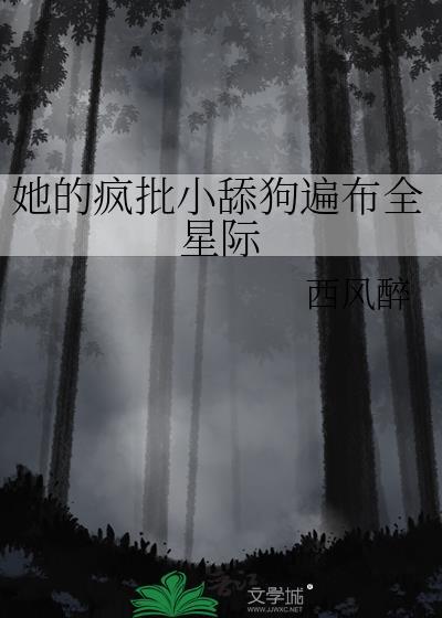 失忆后被死对头骗婚了