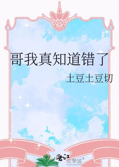 皇兄让让，挡朕皇位了