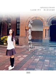 排球恋爱多线进行中