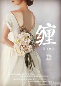 我不做女主替死鬼了