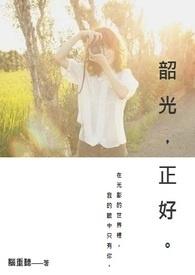 在本尊面前出性转cos