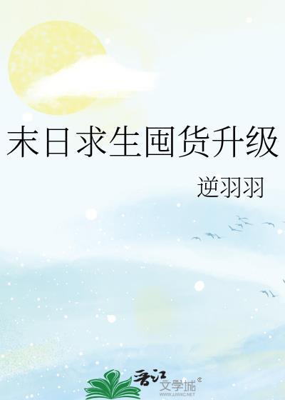 穿书成反派绿茶女二