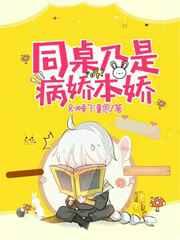 偏执炮灰竟是我自己[快穿]