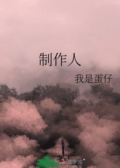 我是奸相他哥[穿书]