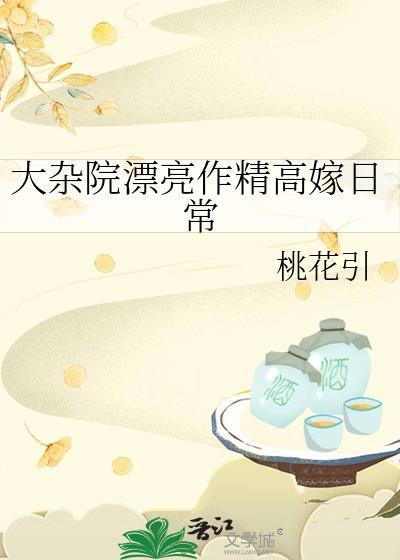 笼中的爱人