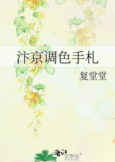 人！咪要报案，救救