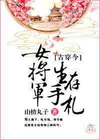 折姝入怀